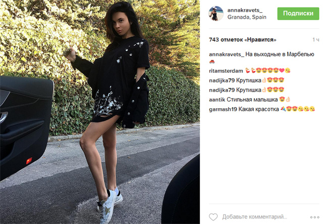 Дружина футболіста збірної України показала стрункі ніжки - фото 1