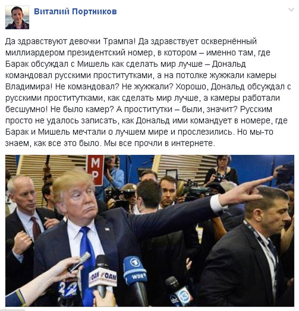 Візит великого друга України та що Саакашвілі подарував Януковичу - фото 9