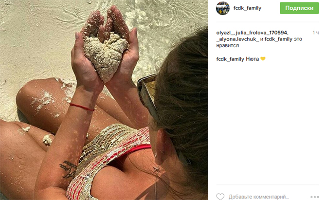 Дружина футболіста "Динамо" зробила для коханого серце з піска - фото 1