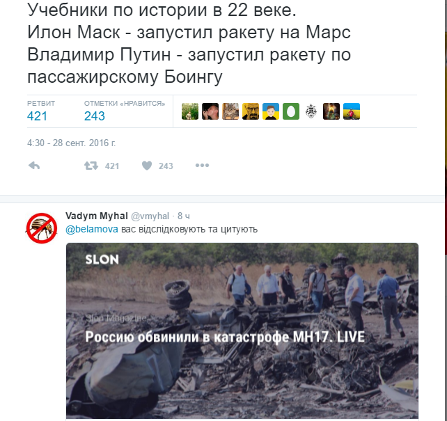 У мережі жартують над новою відмазкою Путіна про Боїнг MH-17 - фото 5