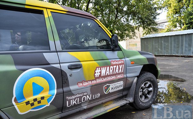 Волонтери на Військовому таксі збирають гроші на авто для АТО: возили киян, тепер - до Львова (ФОТО) - фото 3