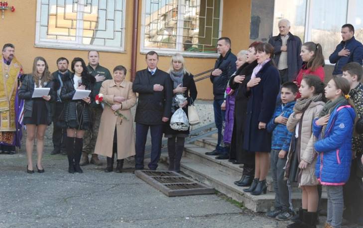 В Ужгороді відкрили меморіальну дошку загиблому в АТО Ігорю Розлуцькому - фото 2