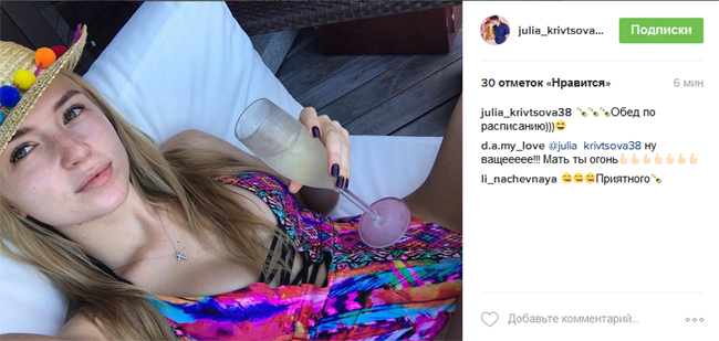 Виктор коваленко и его девушка [PUNIQRANDLINE-(au-dating-names.txt) 57