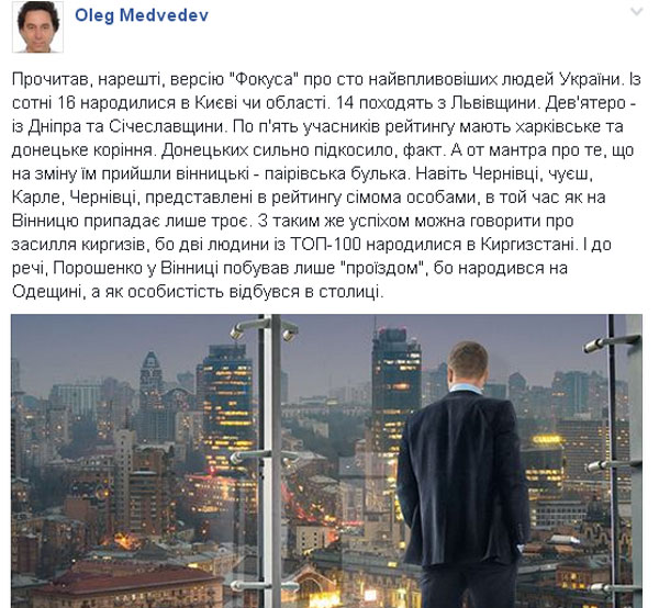 Про Кіссінджера, Савченко та тих, кому пощастить у році вогняного півня - фото 6