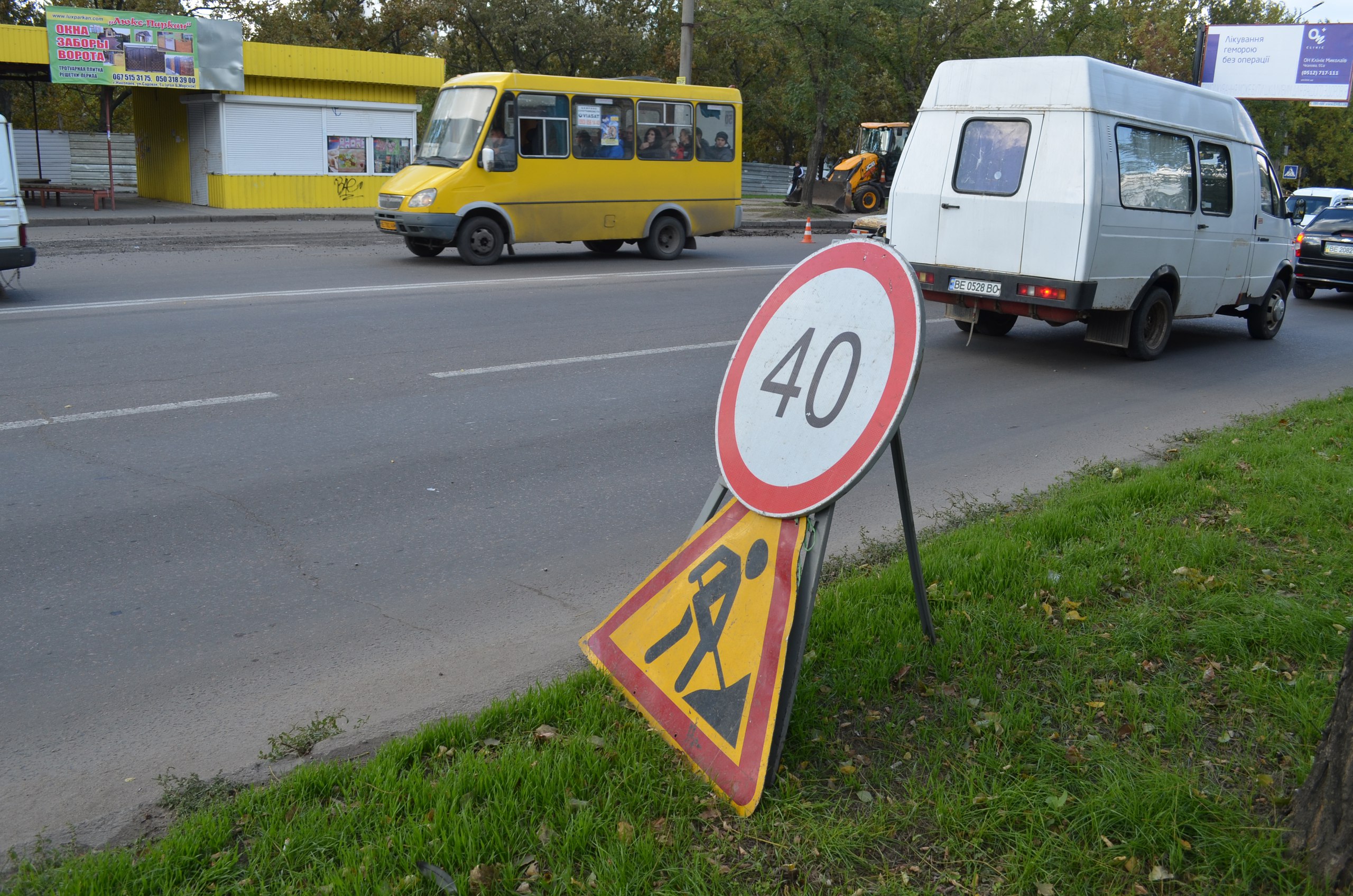 У Миколаєві через ремонт дороги утворився затор на Широкобальському мосту