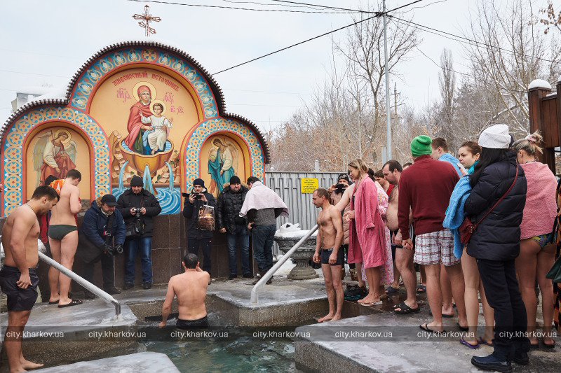 Як у Харкові святкують Водохреща (ФОТО)  - фото 4