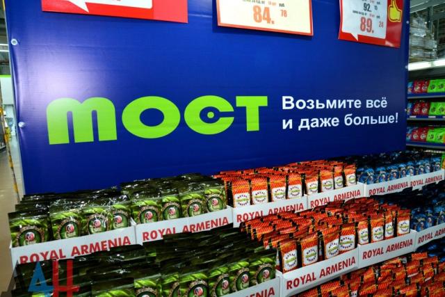 У "ДНР" відкрили віджате "Метро" з українськими товарами (ФОТО) - фото 5