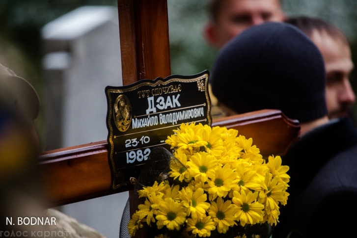 В Ужгороді поховали бійця АТО Михайла Дзака - фото 2