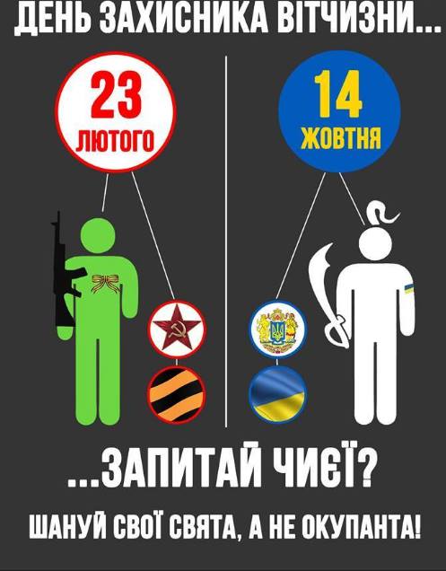 "Є така професія – Батьківщину зачищати": Як жартують Захисники України - фото 1