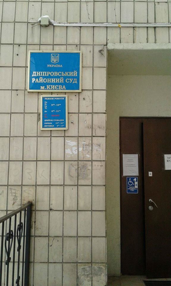 Як виглядає зачуханий туалет у Дніпровському суді столиці - фото 1