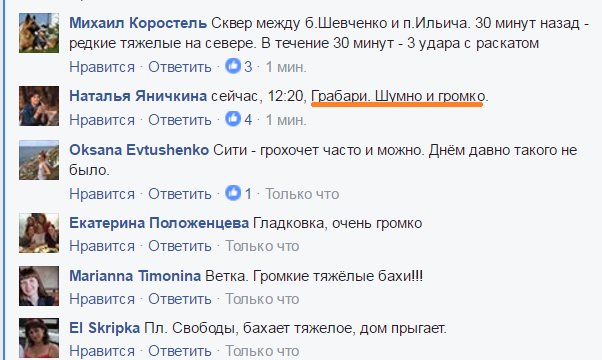 Бойовики повідомляють, що в лікарню у Донецьку потрапила міна (ФОТО) - фото 2