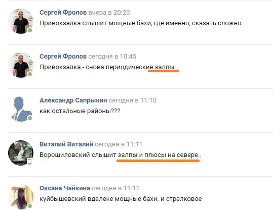 Бойовики повідомляють, що в лікарню у Донецьку потрапила міна (ФОТО) - фото 1