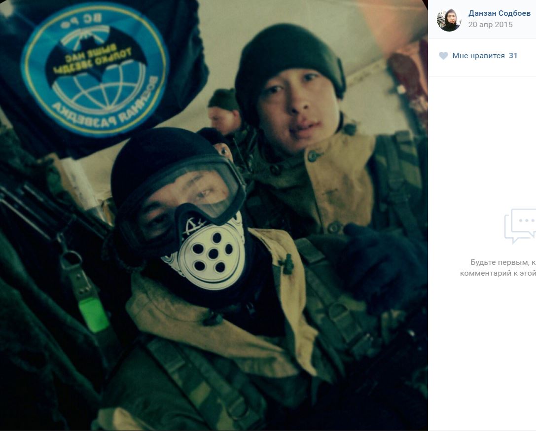 Волонтери InformNapalm розповіли, як на Росії заохочують "ветеранів" Донбасу (ФОТО) - фото 6