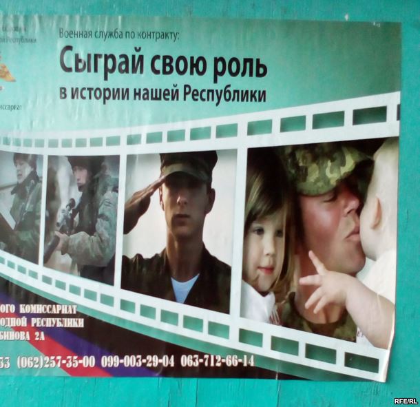 Зимовий Донецьк: російська горілка, барахолка та генеделик "Коба" (ФОТО) - фото 16