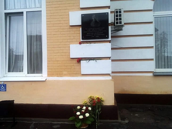 У Кропивницькому відкрили меморіальну дошку відомому польському письменнику - фото 2