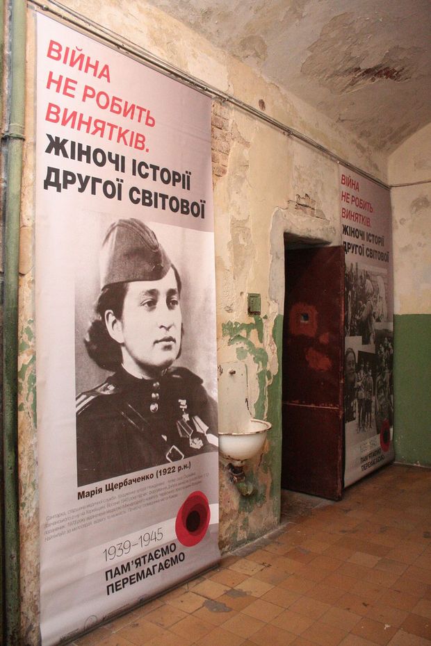 У Львові показали виставку про жінок у Другій світовій війні - фото 2