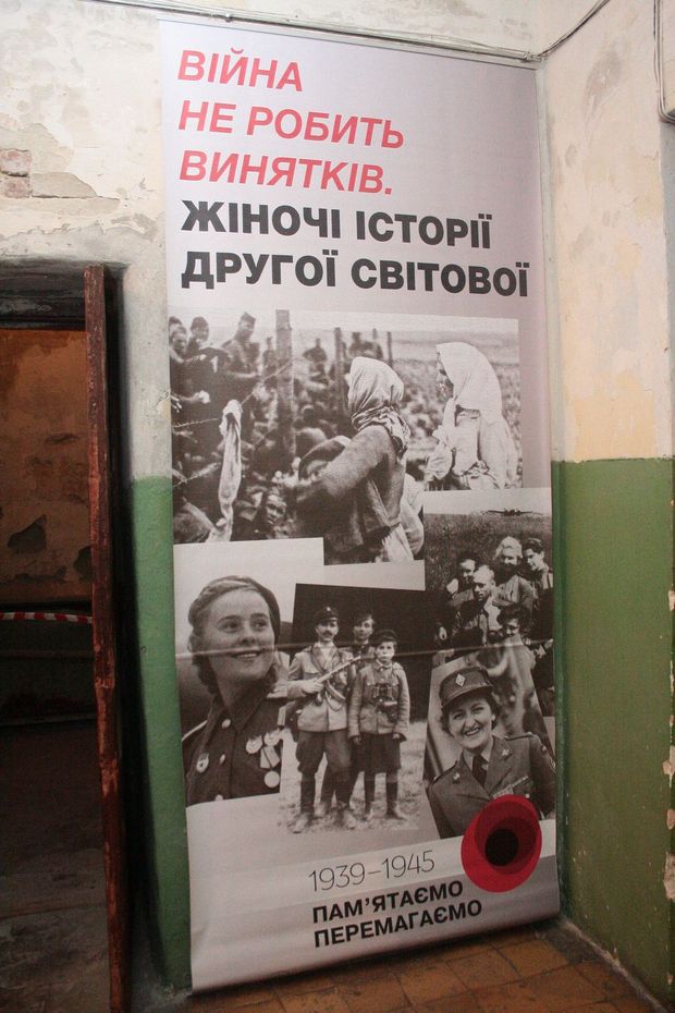 У Львові показали виставку про жінок у Другій світовій війні - фото 3