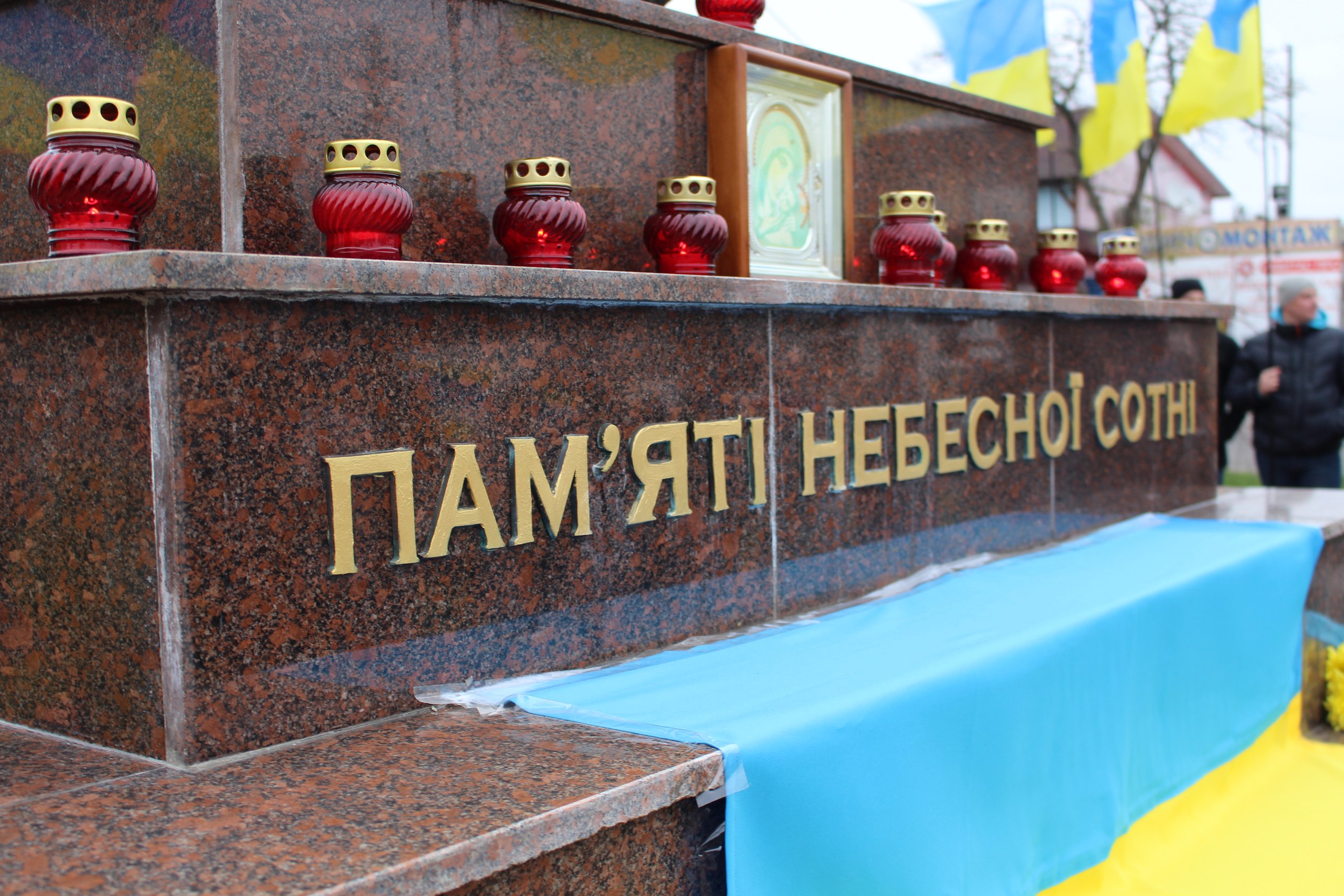 Миколаївці відзначили третю річницю Майдану