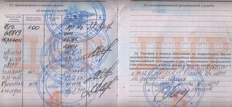 СБУ затримала на Донбасі особливо небезпечного бойовика (ФОТО) - фото 5