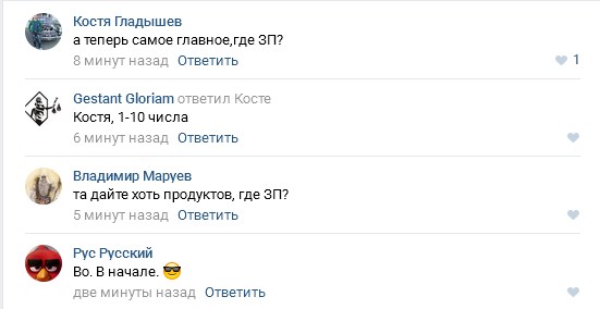 Окупанти в Луганську не знайшли грошей на зарплати: Навіть продуктами не видають (ФОТО) - фото 1