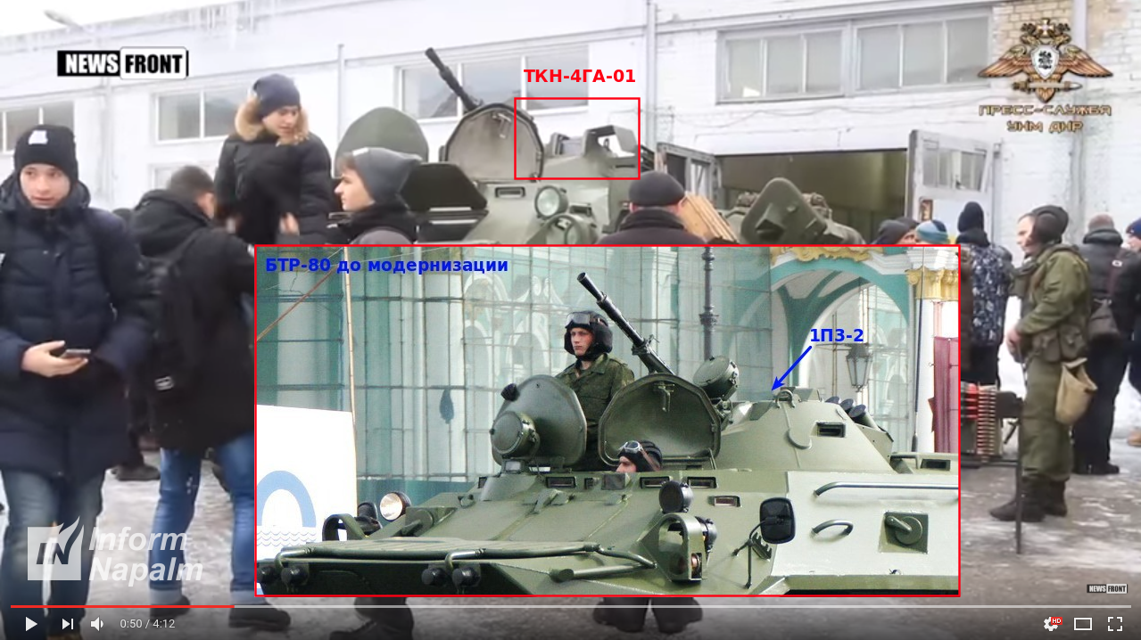 У Донецьку пропагандисти "прокололися" і викрили російську військову техніку (ФОТО) - фото 3