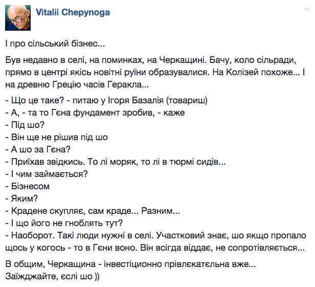 Новий Orbit-Безвіз зі смаком хріну та як Ляшко хіхікає з зозулею-Тимошенко - фото 11