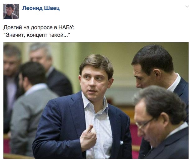 Новий Orbit-Безвіз зі смаком хріну та як Ляшко хіхікає з зозулею-Тимошенко - фото 8