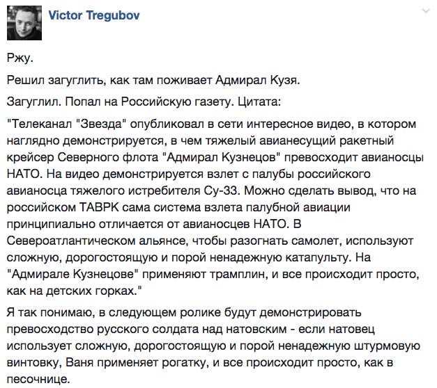 Савченко вигнали з ПАСЕ та розгін ринку в Києві - фото 12