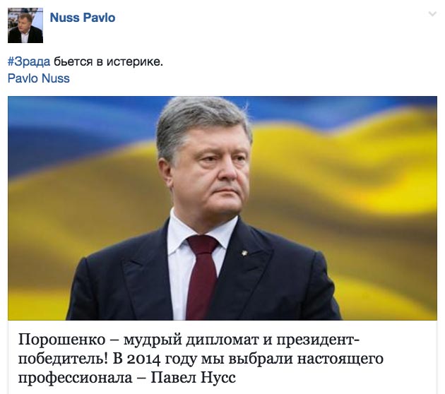 Савченко вигнали з ПАСЕ та розгін ринку в Києві - фото 2