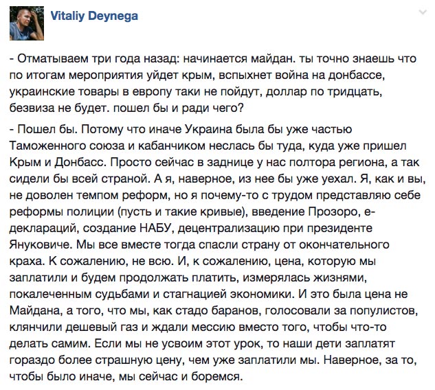 Савченко вигнали з ПАСЕ та розгін ринку в Києві - фото 1