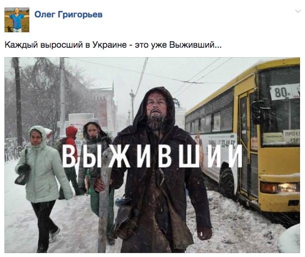 Новини синоптиків: в Україні ніколи не буде "Дощу" - фото 8