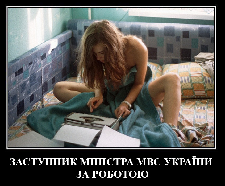 Як соцмережі реагують на нового заступника Авакова (ФОТОЖАБИ) - фото 7 Як соцмережі реагують на нового заступника Авакова (ФОТОЖАБИ) - фото 7