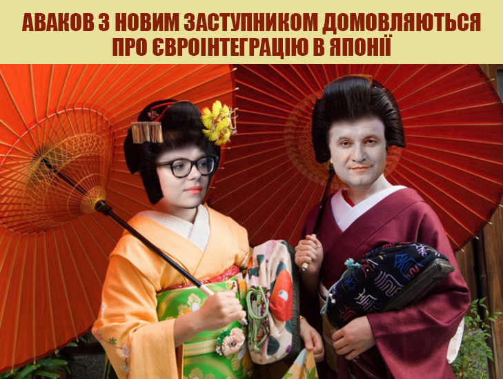 Як соцмережі реагують на нового заступника Авакова (ФОТОЖАБИ) - фото 1 Як соцмережі реагують на нового заступника Авакова (ФОТОЖАБИ) - фото 1