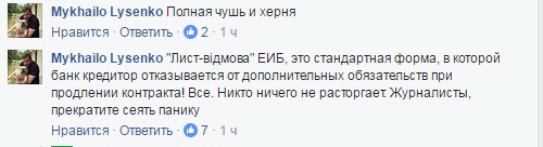 У міськраді Дніпра пояснили суть листа-відмови по метро - фото 1