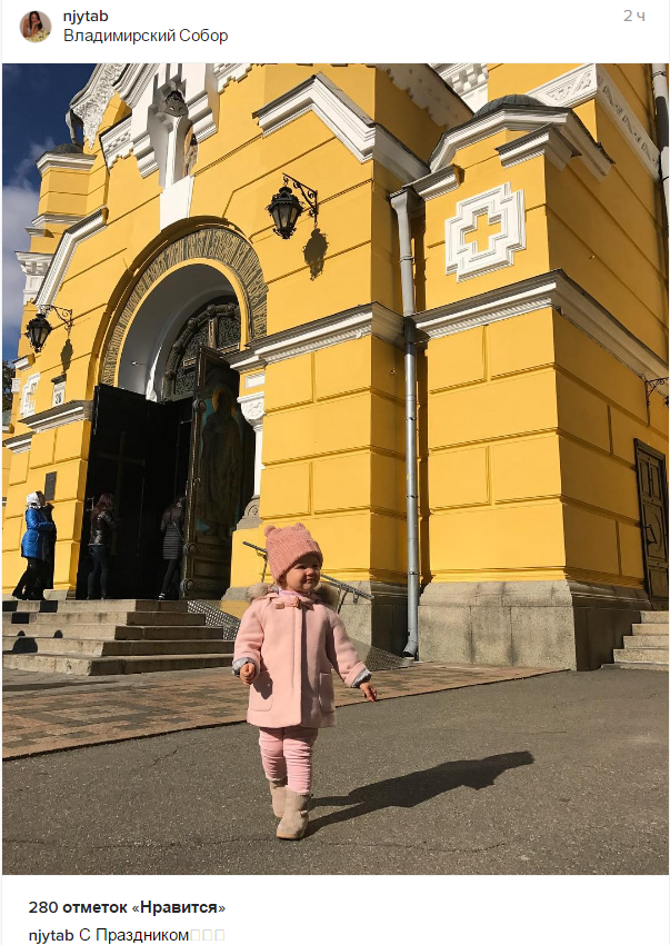 Донька-крихітка лідера "Динамо" вітає з святом Покрови і Днем Захисника України - фото 1