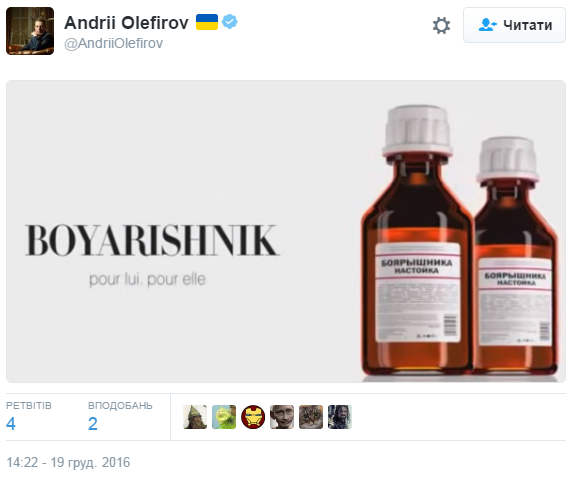 Посол України на Росії постібався з іркутського глодоциду. В російському МЗС образилися - фото 1
