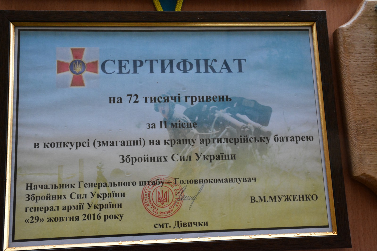 Артилеристи з Запоріжжя здобули "срібло" на всеукраїнських змаганнях - фото 2