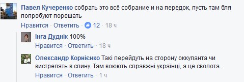 Для чого у Кропивницькому прокинулися "єлисаветградці" і влаштували сходку  - фото 6