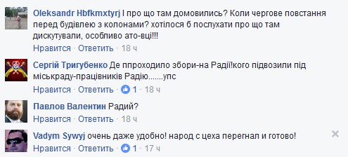 Для чого у Кропивницькому прокинулися "єлисаветградці" і влаштували сходку  - фото 9