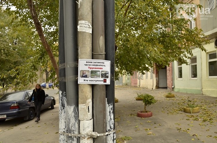 Труханова звинуватили в людських жертвах під час урагану (ФОТО) - фото 2