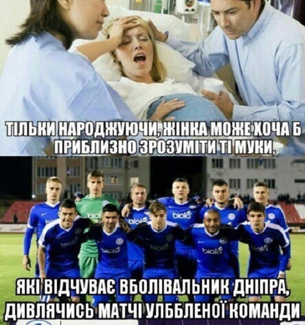 Продай або віддай: як ультрас "Дніпра" написали "листа щастя" Коломойському - фото 2