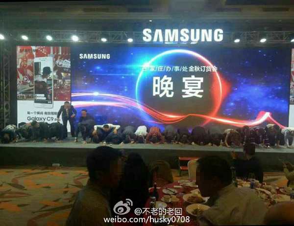 Топ-менеджери Samsung на колінах вибачалися за "вибуховий" смартфон - фото 1