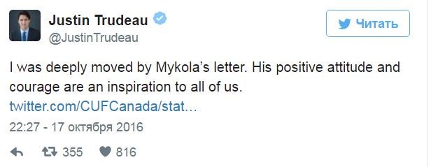Хлопчик з Донбасу вразив прем`єра Канади своїм листом (ФОТО) - фото 1