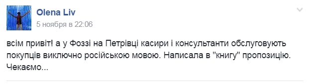 Як розбагатіють ті, хто перейшов на українську мову - фото 7