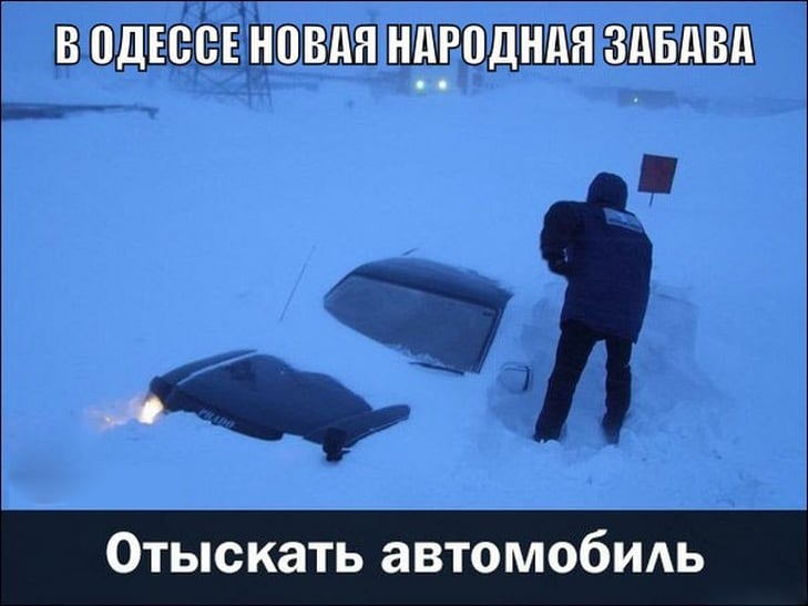 За Януковича такого не було: Як українці сміються зі снігопада в листопаді (ФОТОЖАБИ) - фото 7