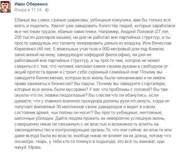 Сміх крізь сльози: ТОП-10 найдотепніших жартів про е-декларування (18+) - фото 10 Сміх крізь сльози: ТОП-10 найдотепніших жартів про е-декларування (18+) - фото 10