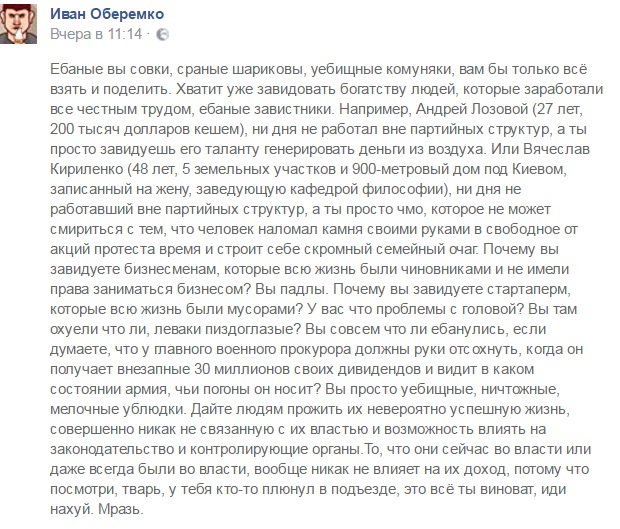 Сміх крізь сльози: ТОП-10 найдотепніших жартів про е-декларування (18+) - фото 10