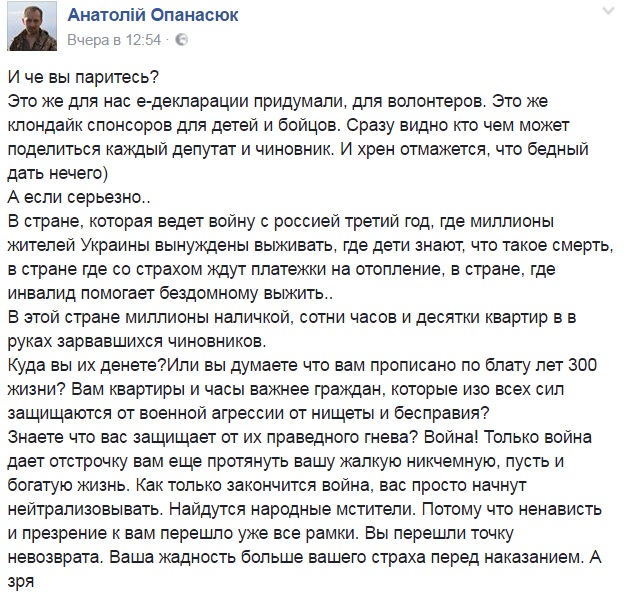 Сміх крізь сльози: ТОП-10 найдотепніших жартів про е-декларування (18+) - фото 7 Сміх крізь сльози: ТОП-10 найдотепніших жартів про е-декларування (18+) - фото 7