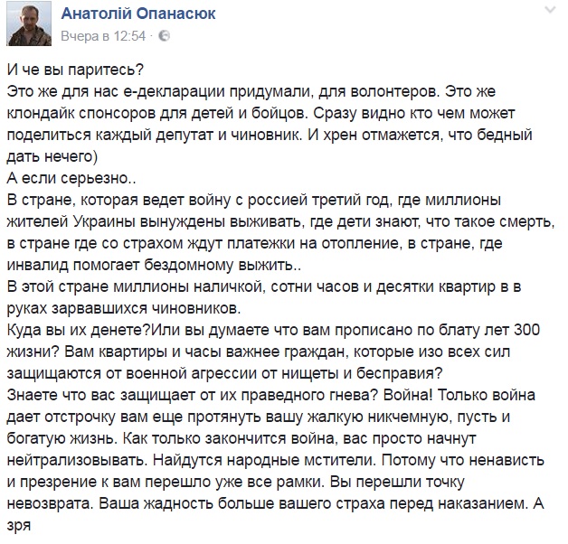 Сміх крізь сльози: ТОП-10 найдотепніших жартів про е-декларування (18+) - фото 7