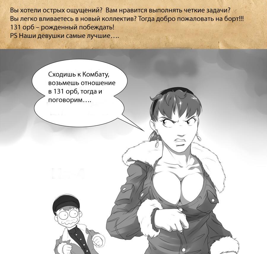 "Є така професія – Батьківщину зачищати": Як жартують Захисники України (18+) - фото 2